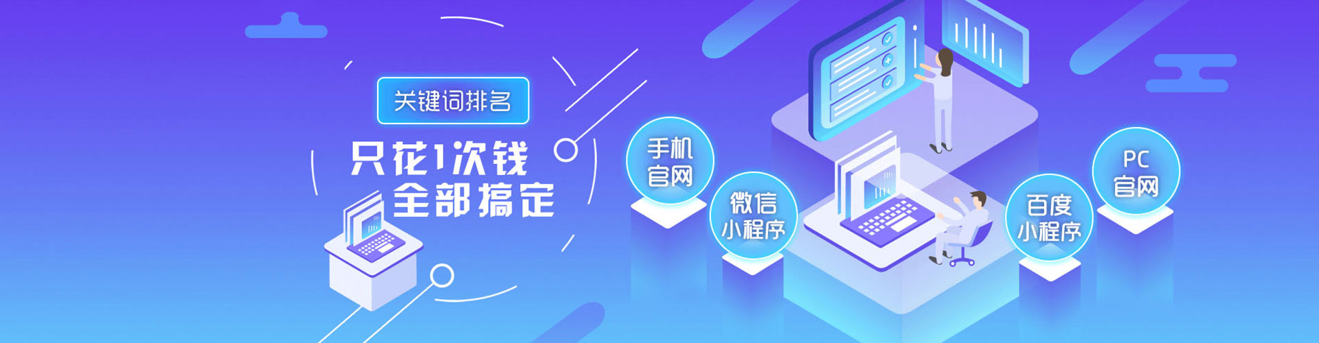 揭西信息流平台